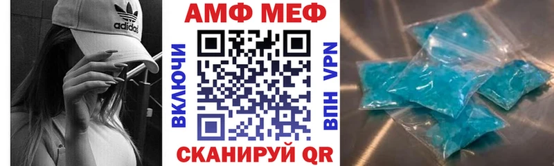 mega вход Ессентукская АМФЕТАМИН 98%