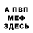Метадон VHQ john blahuta