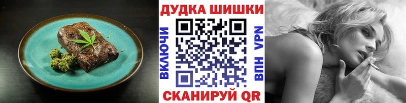 Печенье с ТГК марихуана  магазин продажи   Ессентукская 