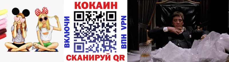 купить   Ессентукская  Кокаин Эквадор 