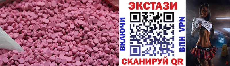 Экстази louis Vuitton  МЕГА как зайти  Ессентукская 