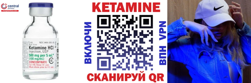 купить наркоту  Ессентукская  ОМГ ОМГ как зайти  Кетамин VHQ 