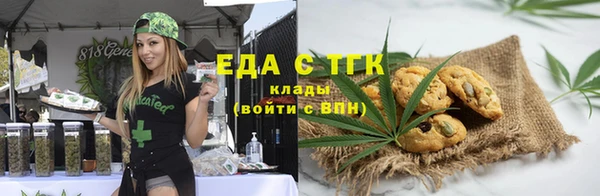 метамфетамин Абдулино