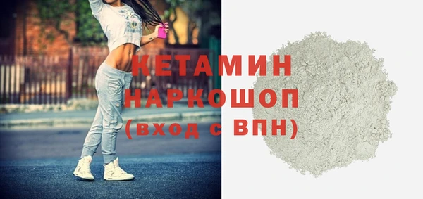 метамфетамин Абдулино