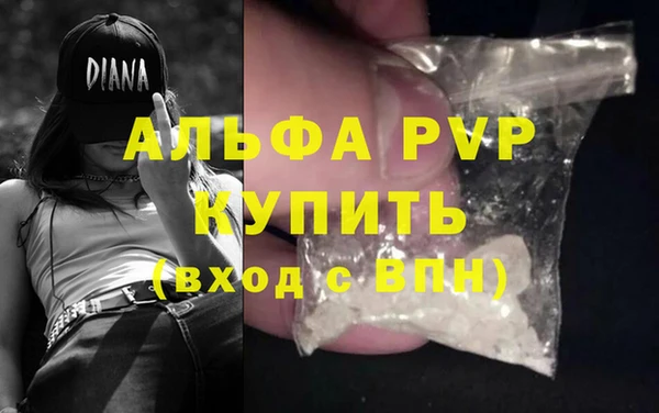 меф Абинск