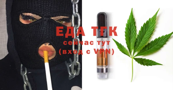 метамфетамин Абдулино