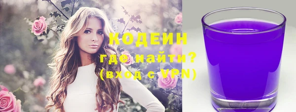 меф Абинск