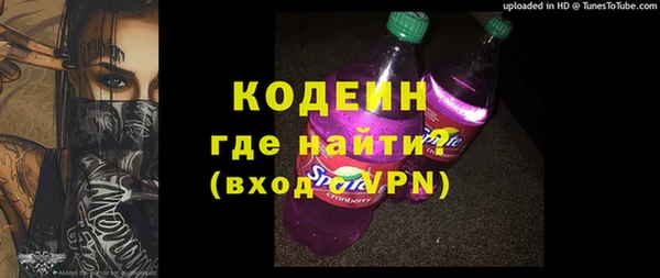 метамфетамин Абдулино
