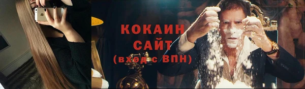 метамфетамин Абдулино