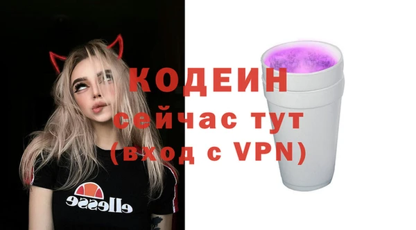 метамфетамин Абдулино