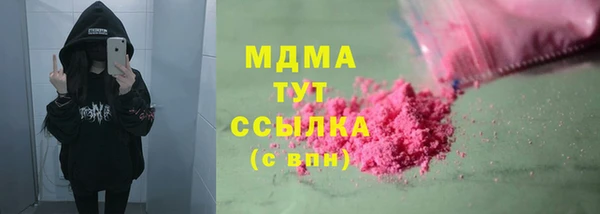 меф Абинск
