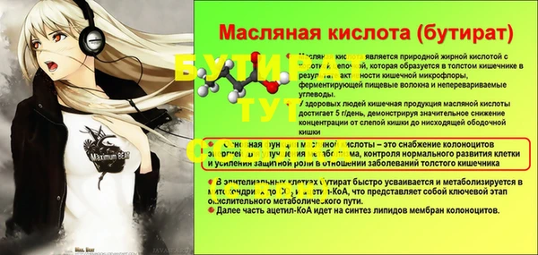 меф Абинск