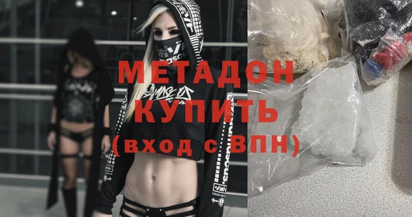 метамфетамин Абдулино