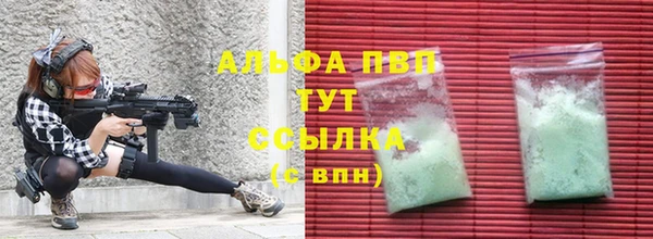 метамфетамин Абдулино