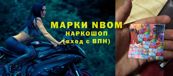 метамфетамин Абдулино
