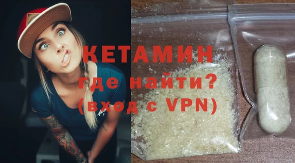 соль ск Михайлов