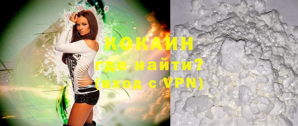 прущая мука Абаза