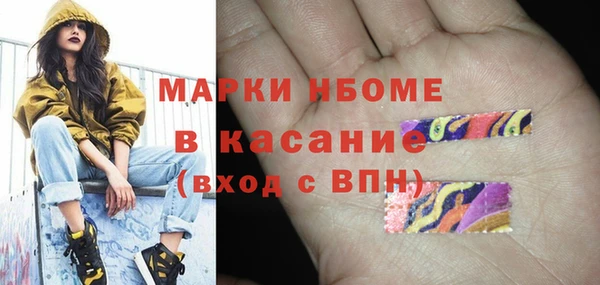 меф Абинск