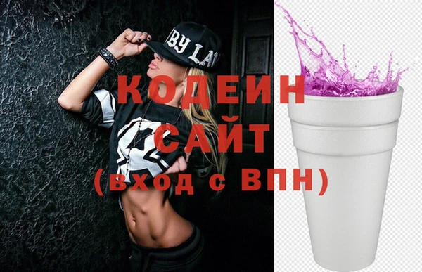 метамфетамин Абдулино