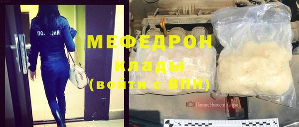 ECSTASY Михайловка