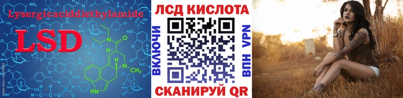 LSD-25 экстази ecstasy  Ессентукская 