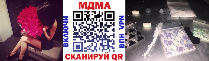 МДМА crystal  Ессентукская 