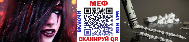 Мефедрон VHQ  цена   Ессентукская 