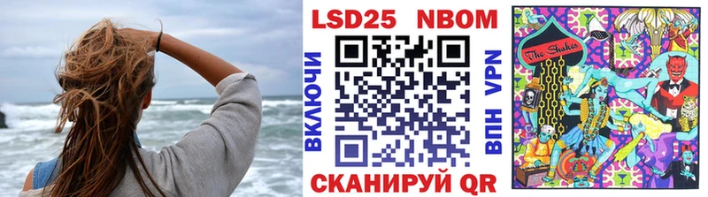 KRAKEN ССЫЛКА  Ессентукская  Марки N-bome 1,5мг  купить  цена 