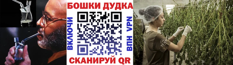 где можно купить наркотик Ессентукская Бошки Шишки VHQ
